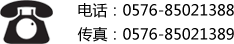 J9九游会官方网站联系电话